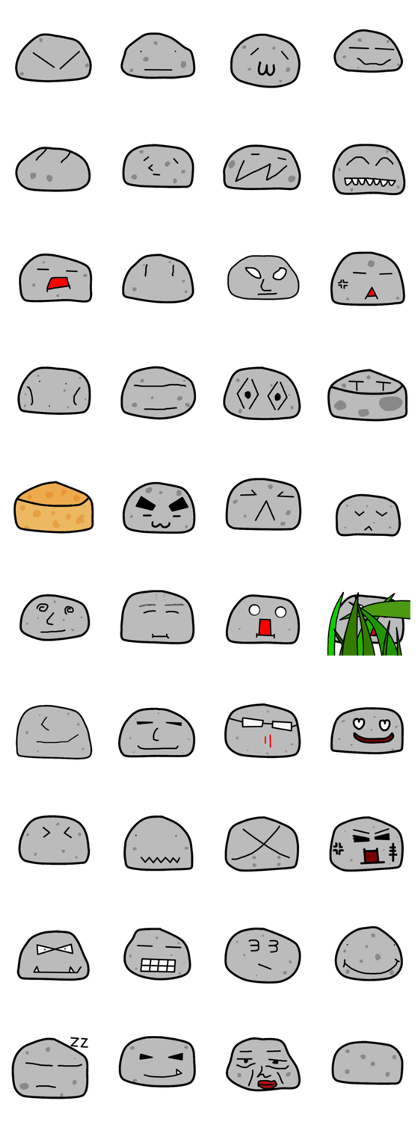 I am a stone