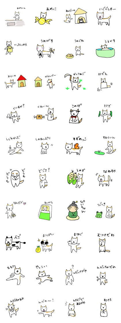 miyaginokaiwa2