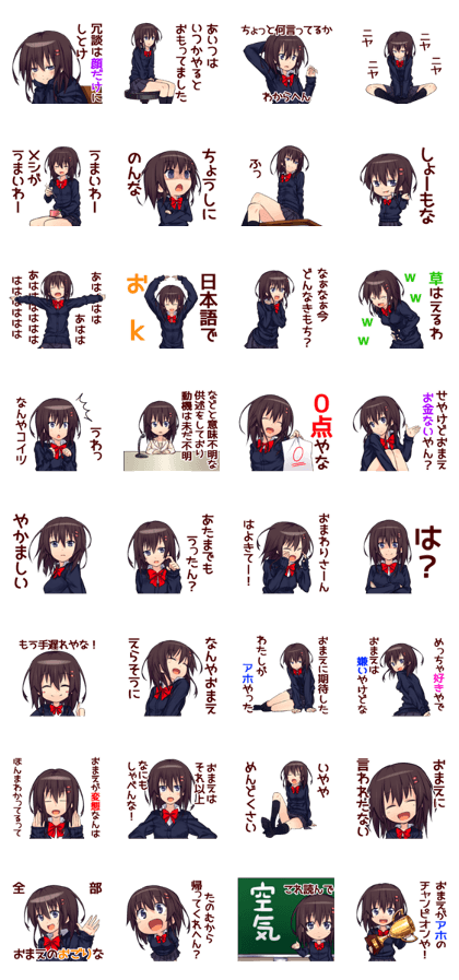 Invective Kansai accent JK sticker