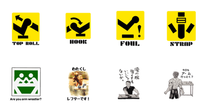 Arm wrestling sticker