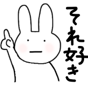 Everyday in a rabbit at length