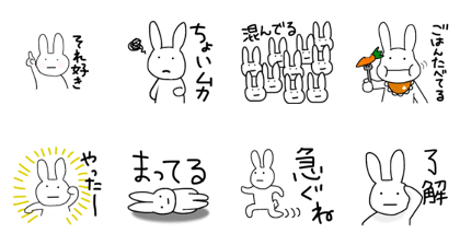 Everyday in a rabbit at length
