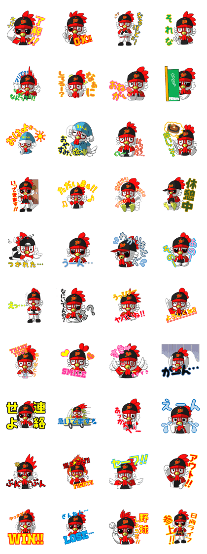 Lives Sticker Vol.1!!