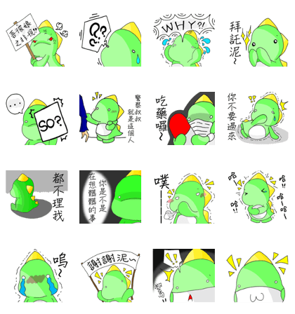 Adorkable Di-No-Saur 2