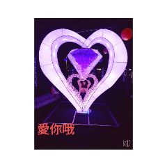 阿澤澤澤