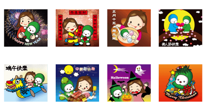 GreenBao--Festivals