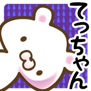 A set of sticker for Teccyan