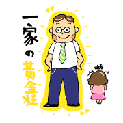Super Daddy