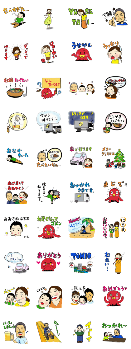 Osaka-ke aru aru
