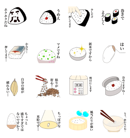 rice centric dishes 1