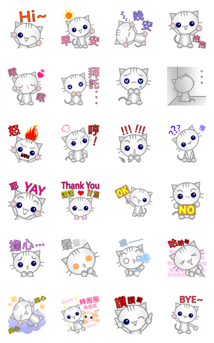 Emoji Tabby Cat