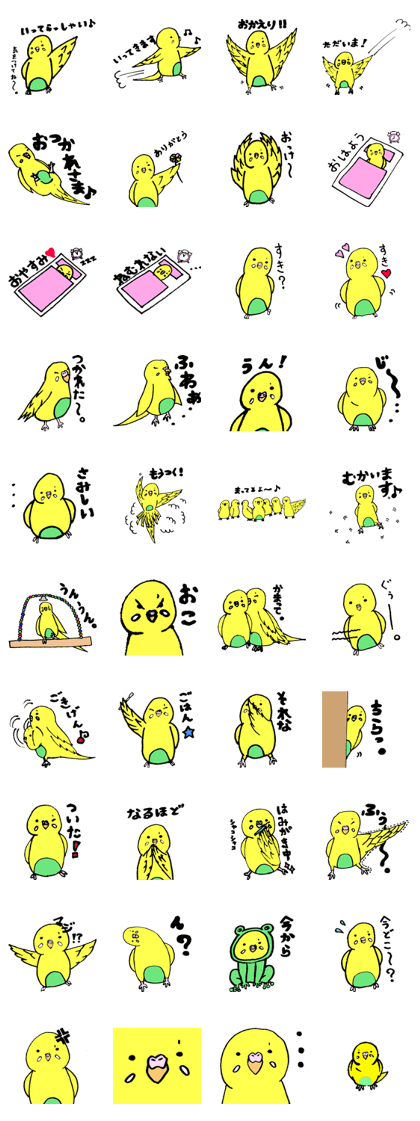 birdkawaii