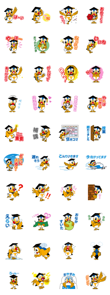 TORIRIN: Character of Tottori University