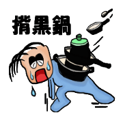 To go to work