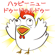 2017 Newyear!