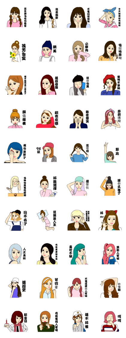 Sweet style girls
