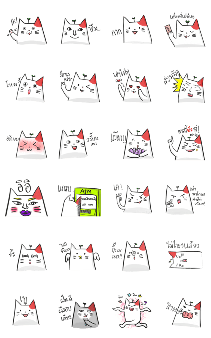 Ruby The Cat