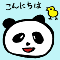 ink brush panda winter version