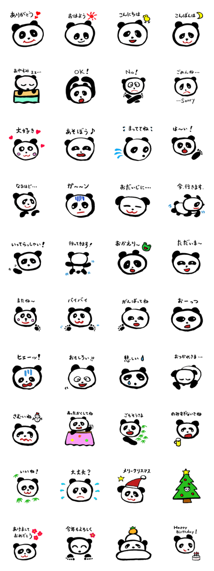 ink brush panda winter version