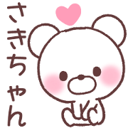 for sakichan