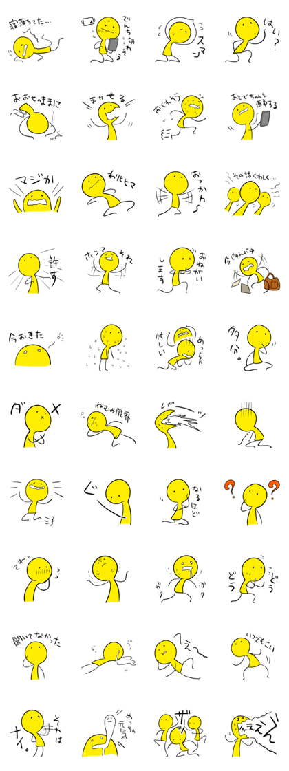 RIB's Sticker