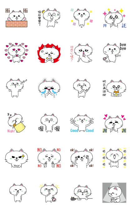 A little white cat - Mina