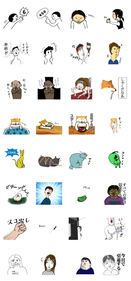 Gumis Family 1