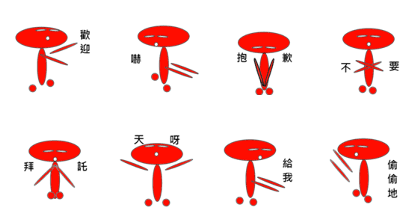 Small round