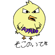 ayakoSticker