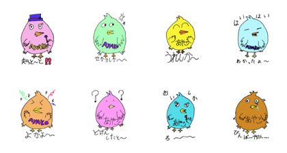 ayakoSticker
