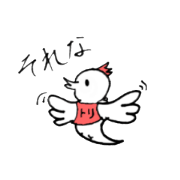 Usual Bird