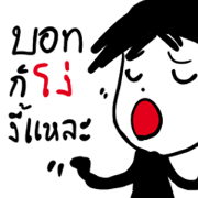 play game2