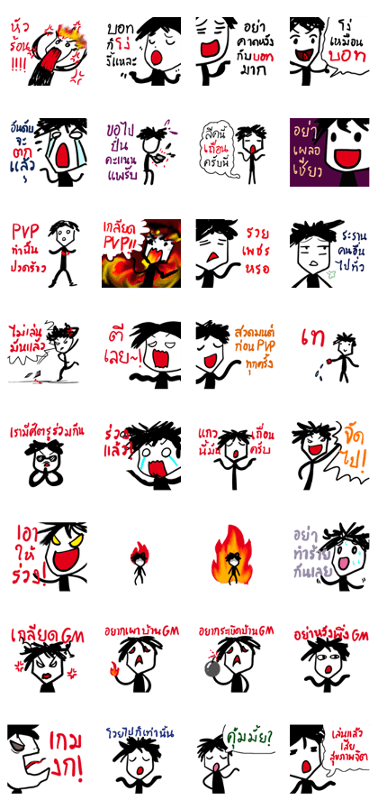 play game2