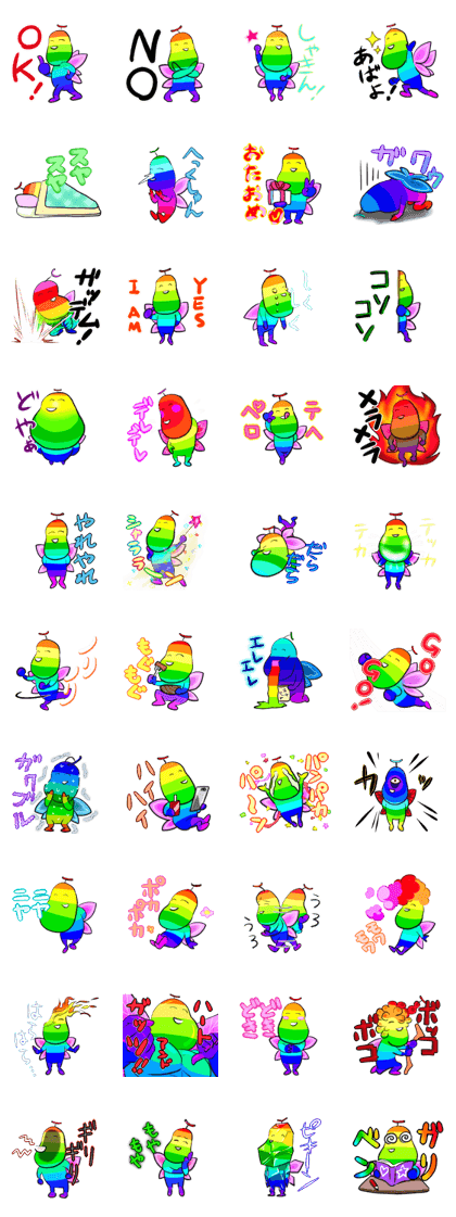Rainbow fairy