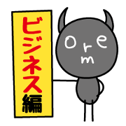 moredoll (Business section)