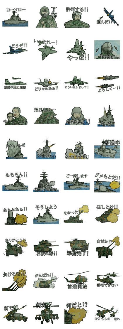 plastic model sticker sakimori