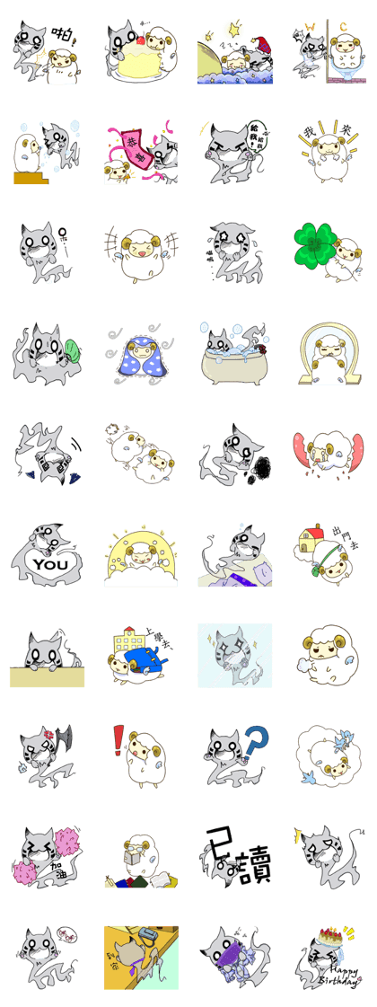 zero cat and Q sheep