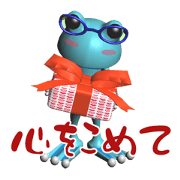Frog family 2nd series.
