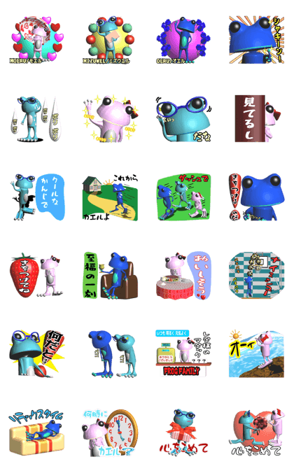 Frog family 2nd series.