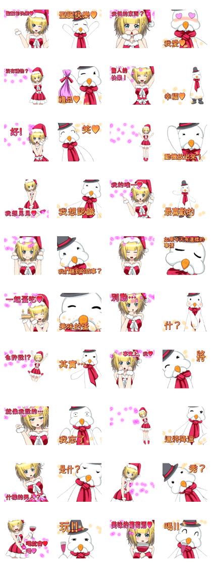 Lovely Santa Girl ~ Holy Night ~Chinese
