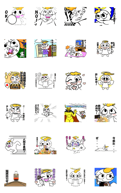Moving Sticker! Angel's egg, Tentama!
