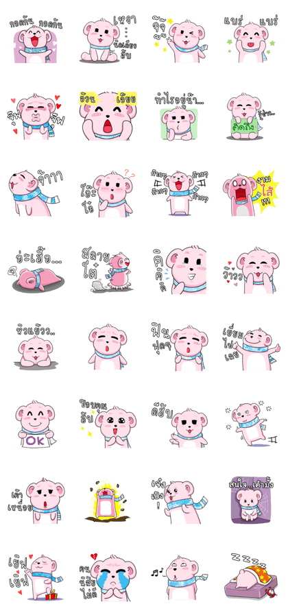smiley pinky bear