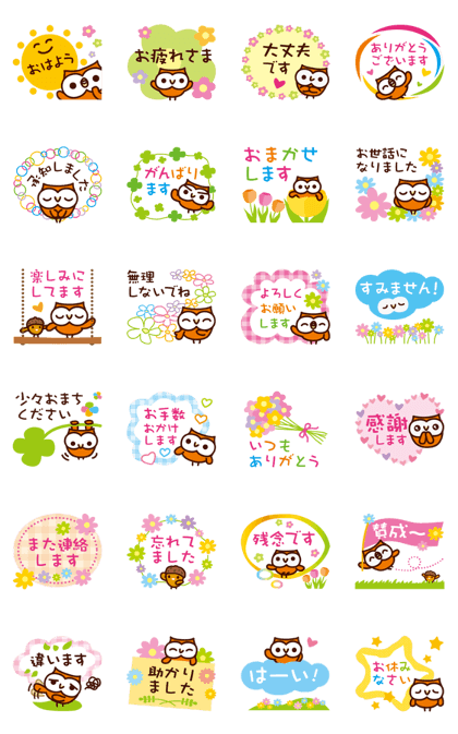 Happy OWL Hoo 5_Everyday