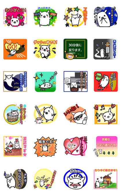 Cute little pig Shirochan Part.2