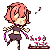 AKUMA no oshigoto
