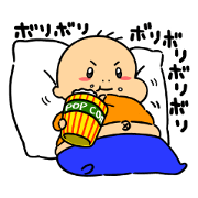 hagetaro2