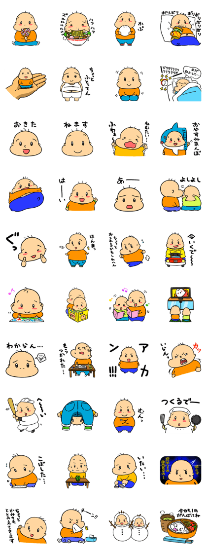 hagetaro2
