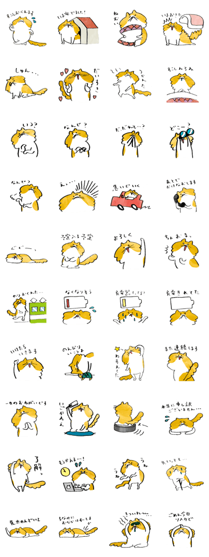 Peg-Maru Sticker