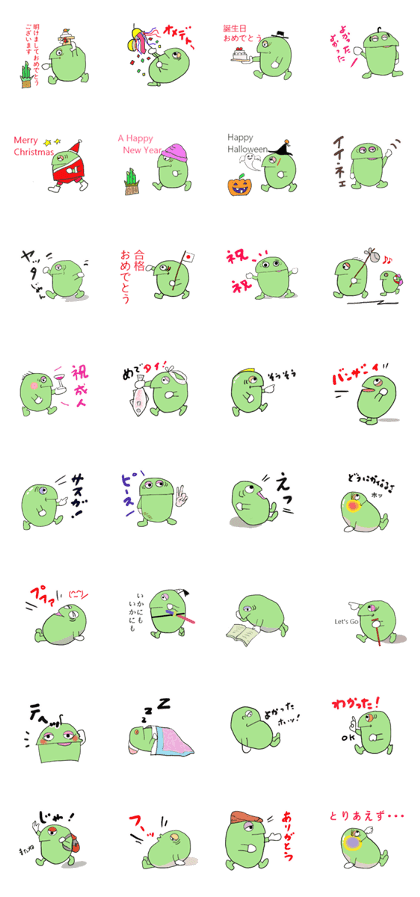happy mamezou