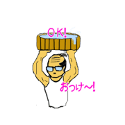 Ponkotsu makeSticker006